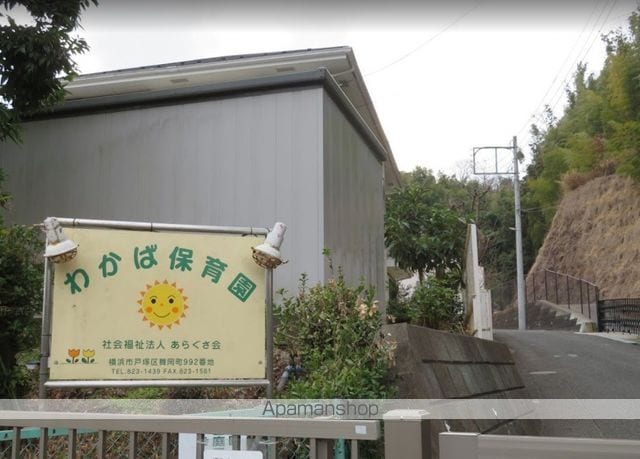 テラス北見の周辺写真