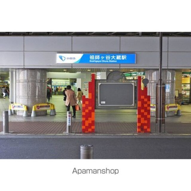 ガーデニエール砧ウエスト[1R/34.57m2]の周辺2
