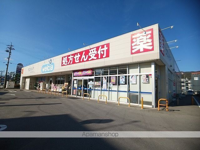 サンハイムみずきBの周辺写真