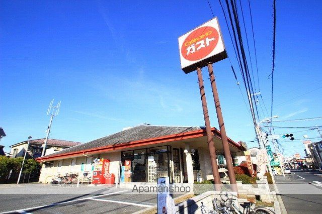 アップルパイIIIの周辺写真