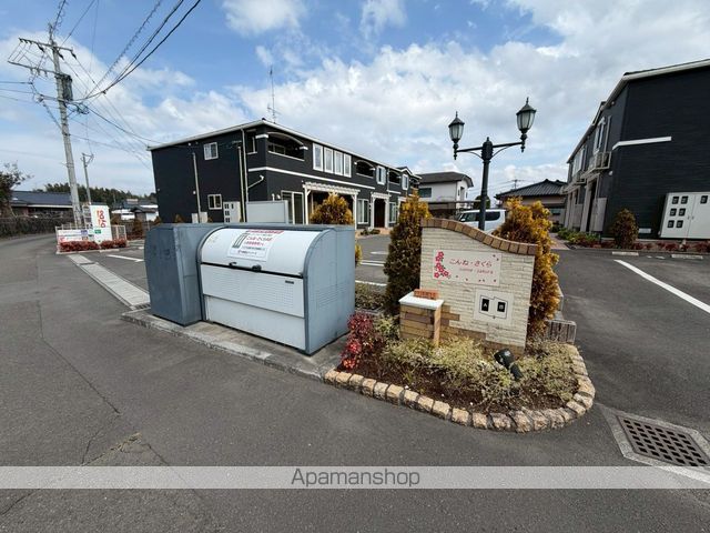 こんね・さくら Aの外観写真