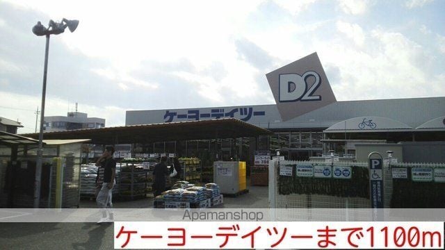ラッフィナートの周辺写真