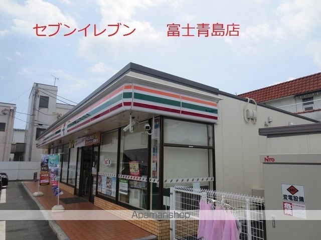 グランデール永田Cの周辺写真