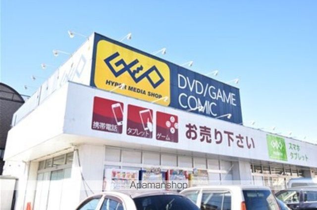 アーバンコートツマダの周辺写真