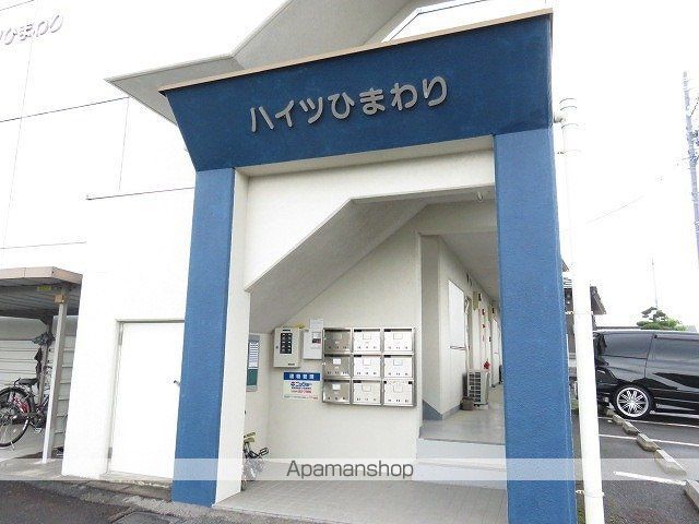 ハイツひまわりの外観写真