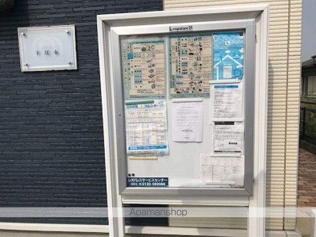 レオネクスト下宮永の内装写真