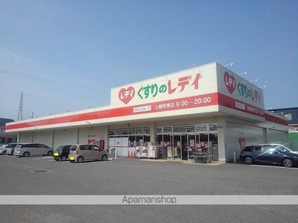 メゾンリヴィエールＬ[1LDK/50.17m2]の周辺3