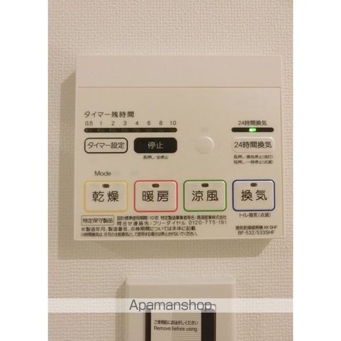 REVE渋谷本町の内装写真