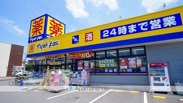 メリディオ 102 ｜ 千葉県千葉市中央区稲荷町２丁目7-9（賃貸アパート1LDK・1階・46.49㎡） その18