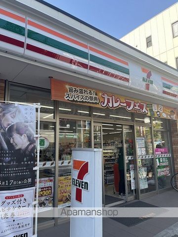 LA DOUCEURお花茶屋IIの周辺写真