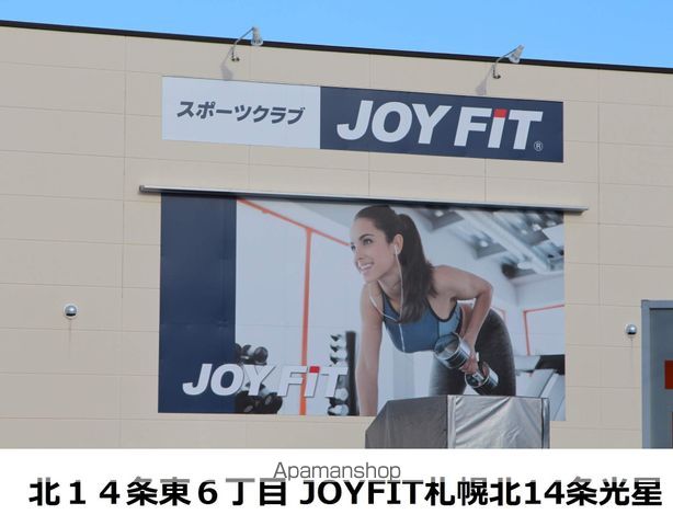 ハイツ宮森の周辺写真