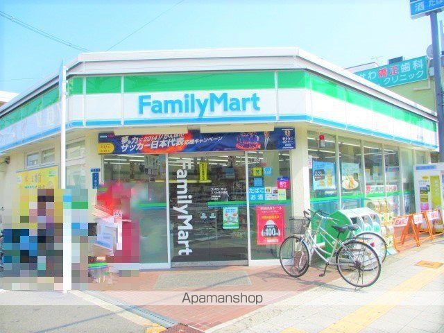 レジェンドコート大宮の周辺写真