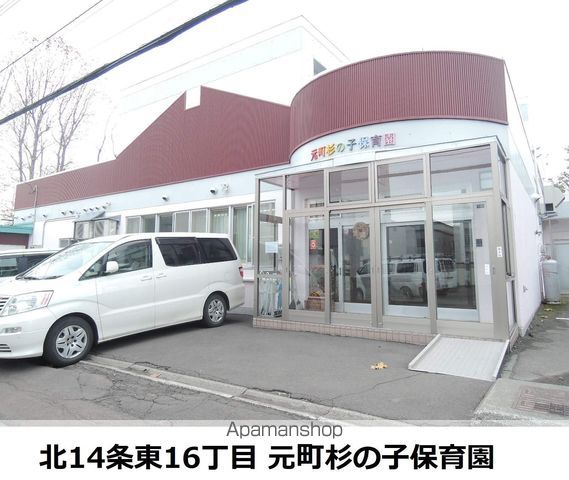 コーリン16の周辺写真