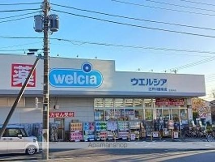 プラティーヌ　パレ　弐番館[3LDK/66.21m2]の周辺6