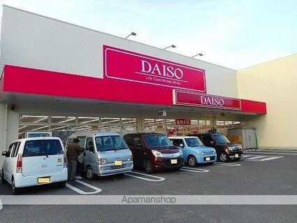 ベラフィオーレ[2DK/44.7m2]の周辺3