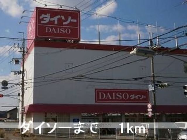 グランドソレイユII番館の周辺写真