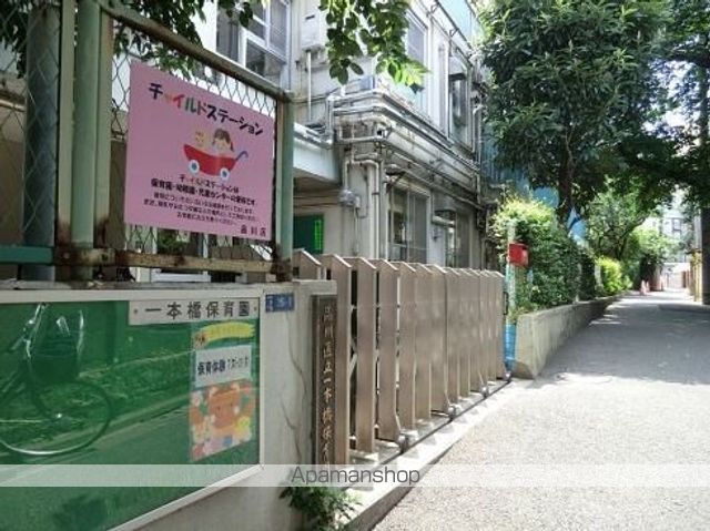 メゾン オリビエの周辺写真
