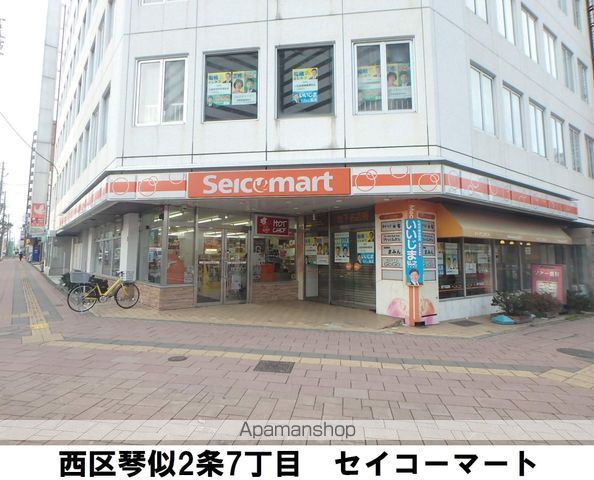 LABO山の手2の周辺写真