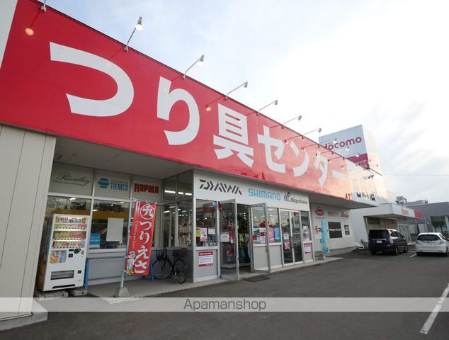 Iタウンこはくの周辺写真
