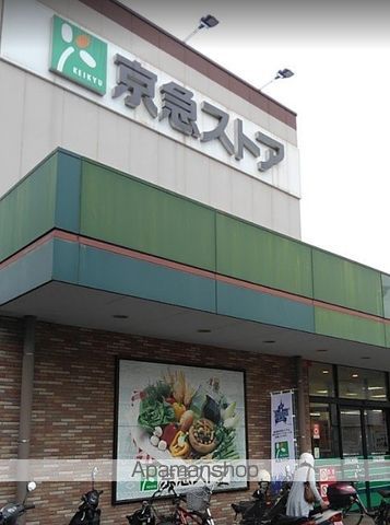 BEAMS永田南の周辺写真