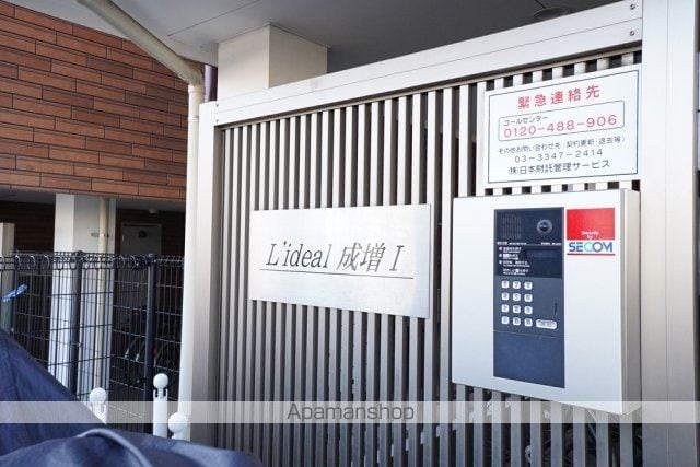Ｌ’ｉｄｅａｌ成増　Ⅰ[1R/21.2m2]のエントランス1