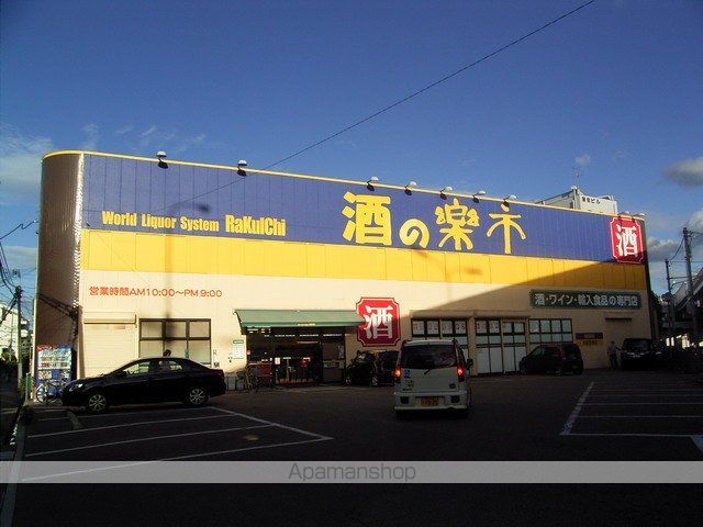 レオパードウエハラの周辺写真