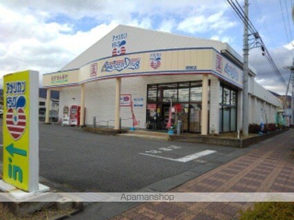 ハイム・ロジュマン　Ｂ[1LDK/40.04m2]の周辺1