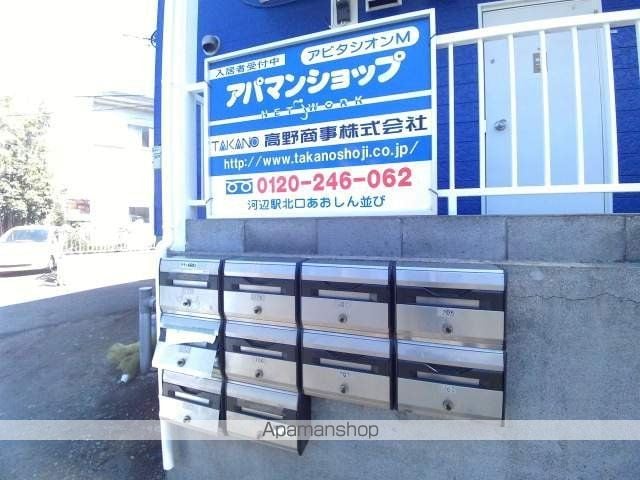 アビタシオンMのその他写真