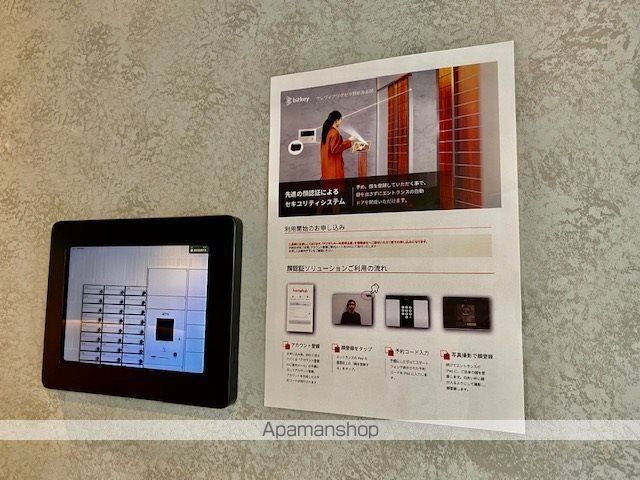 クレヴィアリグゼ中野新井薬師の内装写真