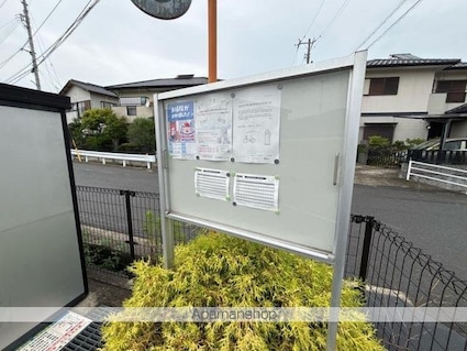 イル　ソーレ　Ａ[2LDK/56.59m2]の共用部4