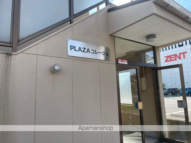 プラザコレージュの内装写真