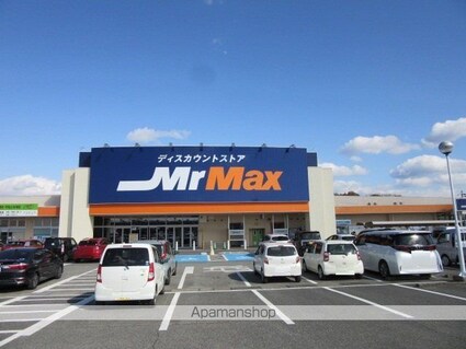 ベラ　ルーチェ　Ｃ[2LDK/57.55m2]の周辺5