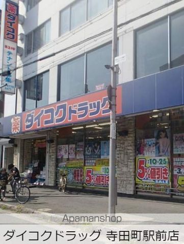 サージュ天王寺の周辺写真