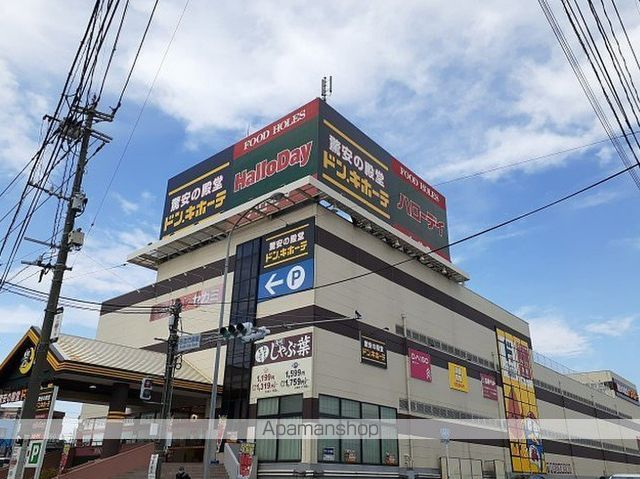 プレミールハイム A棟の周辺写真