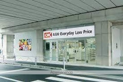 ＨＹ’ｓ桜橋ＭＩＲＡＩＳ[2K/26.76m2]の周辺8