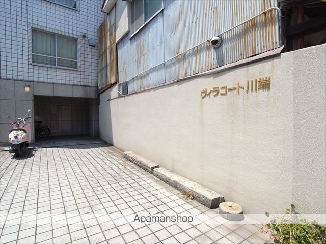 ヴィラコート川端のその他写真