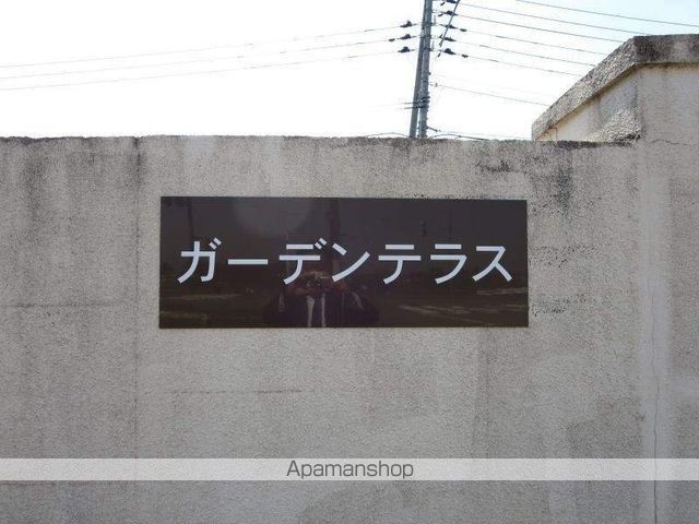 ガーデンテラスの玄関写真