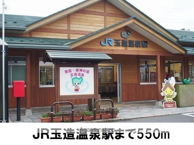 エヴァグリーンAの周辺写真