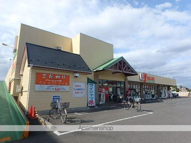 はっぴいえんどの周辺写真