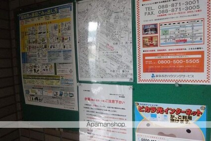 高知県高知市北竹島町[2LDK/57.11m2]のロビー