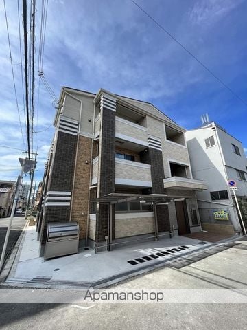 ARBRE春日出