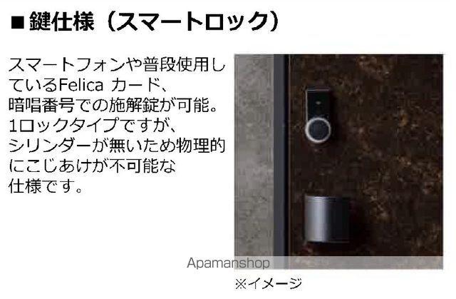 Forenaの内装写真