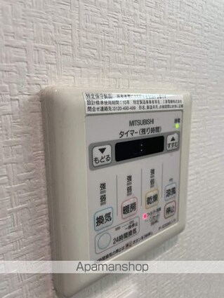 広島県広島市中区三川町[1LDK/37.63m2]の内装3
