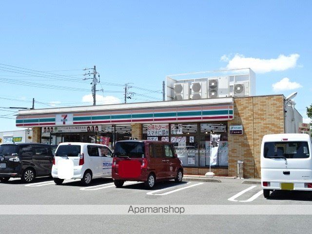 エヴァグリーンの周辺写真