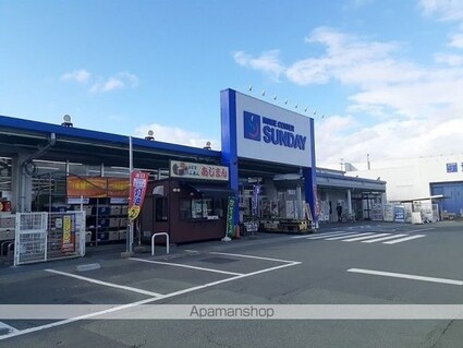 メゾン早坂　弐番館[1R/36.25m2]の周辺4