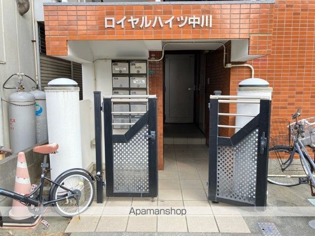 ロイヤルハイツ中川の玄関写真
