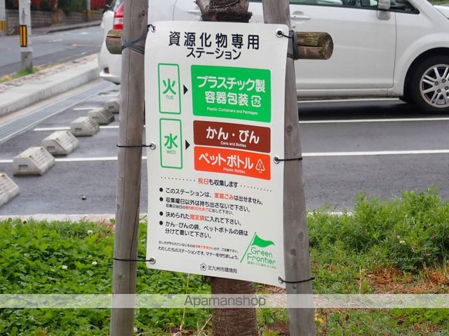 プレアール鷹の巣IVのその他写真