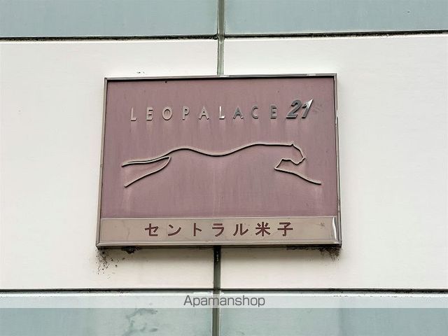 レオパレスセントラル米子のその他写真