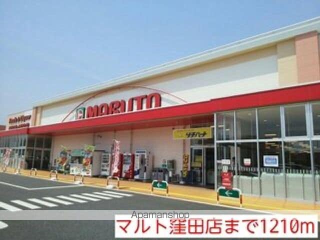 エクセレント しおみの周辺写真