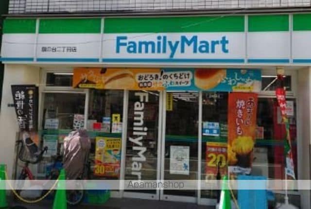 須賀マンションの周辺写真